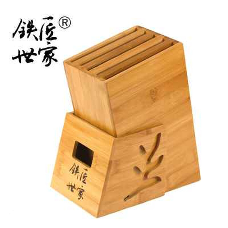 铁匠世家家用菜刀架楠竹刀架子多功能刀具厨房用品收纳置物架刀座