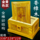 小叶香樟木十字架骨灰盒罐宗教用品榫卯实木寿盒定制火化殡葬棺材