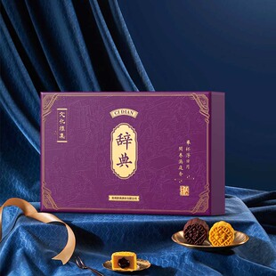 小辞典酒茶礼盒 送礼自藏 53度酱香型白酒福鼎老白茶