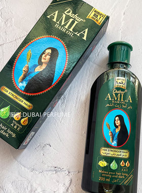迪拜amla护发油dabur印度发油素天然植物特产正品女士200ml