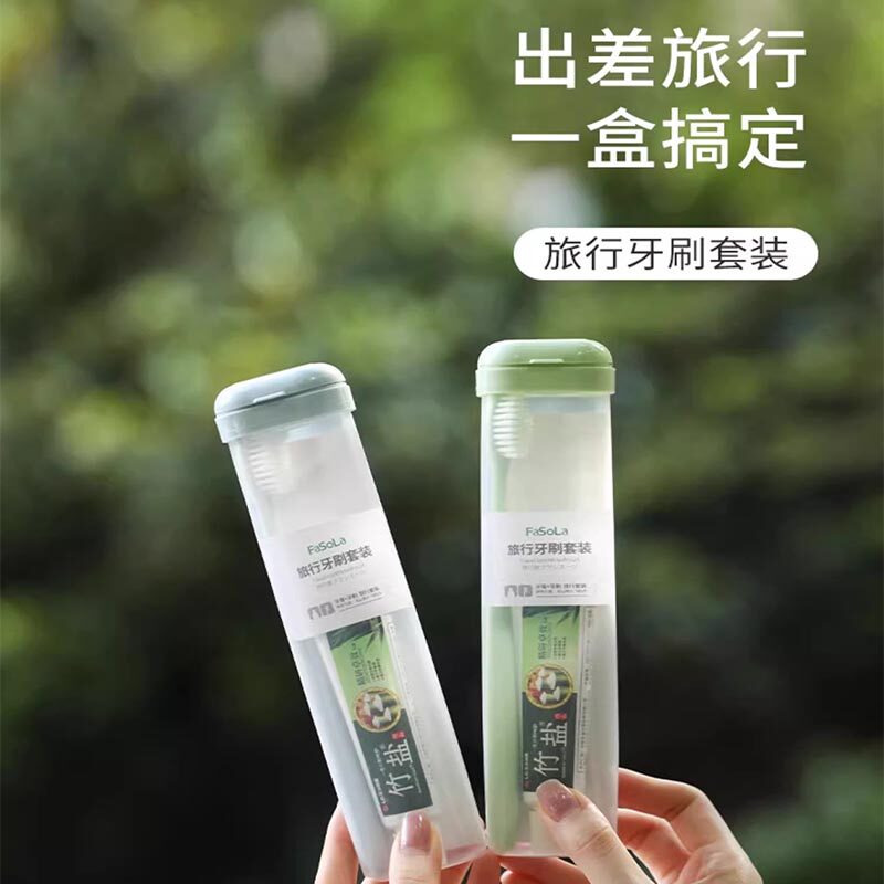 便携式牙刷牙膏旅行洗漱套装软毛洗漱杯子旅游超轻简约收纳牙具盒