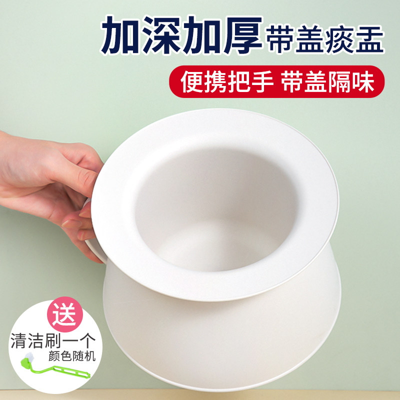 痰盂尿盆尿壶夜壶尿桶女性大人儿童女士婴儿老人男式家用卧室带盖