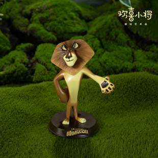 欢喜小将《马达加斯加》之艾里克斯正版授权潮玩手办桌面摆件送礼