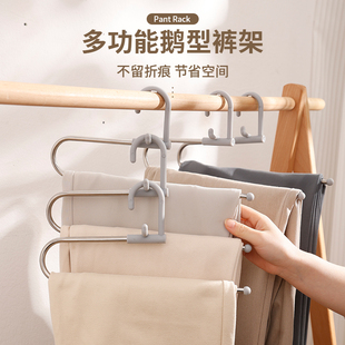 多功能鹅型裤架防滑家用衣柜内置挂裤子专用衣架叠加裤挂收纳神器