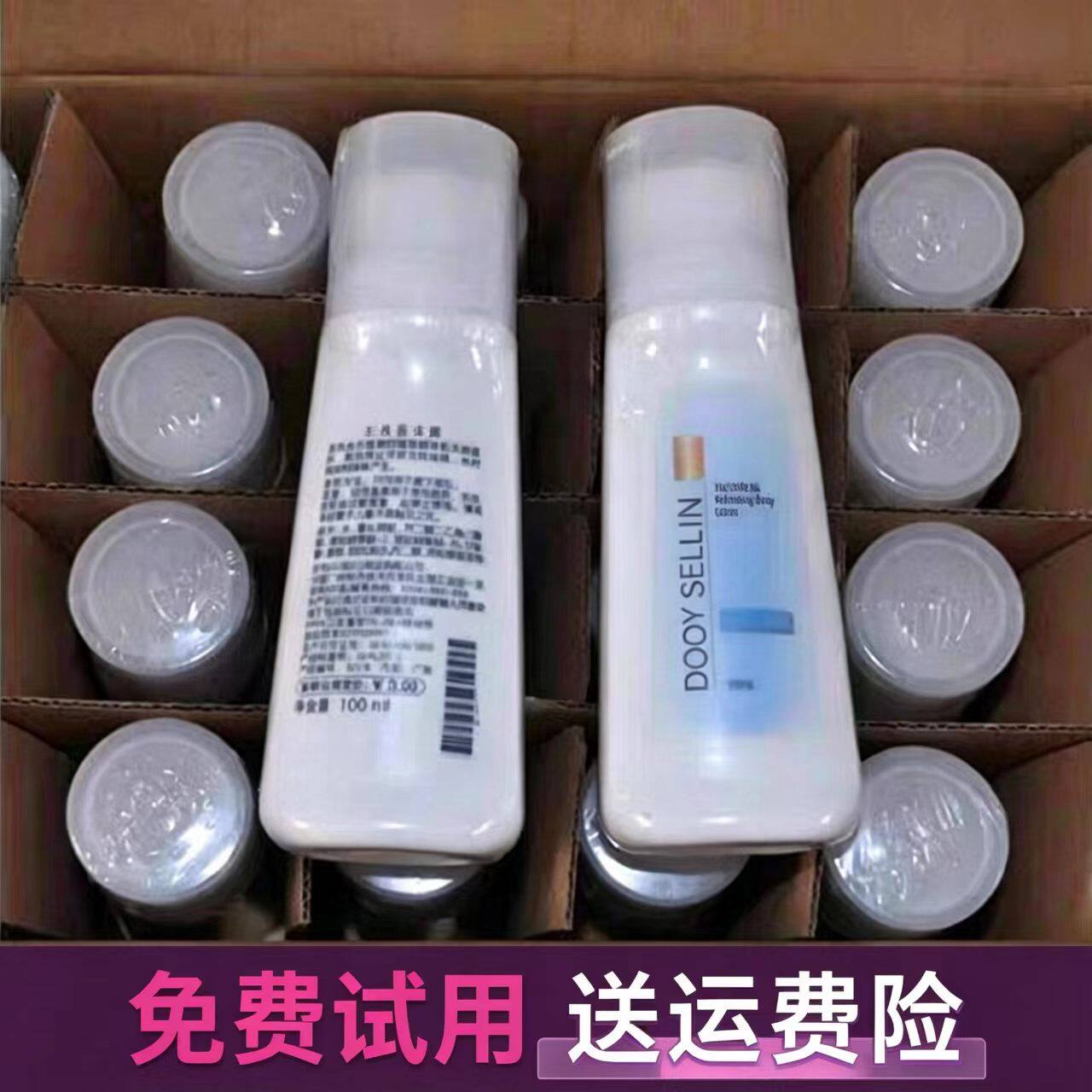 安利老款止汗露走珠滚珠香体露同款男女腋下港安利雅去狐异味官方