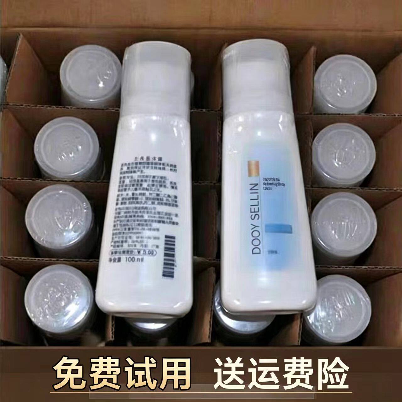 安利老款止汗露滚珠走珠同款男女腋下去狐异味港安利雅儿童香体露