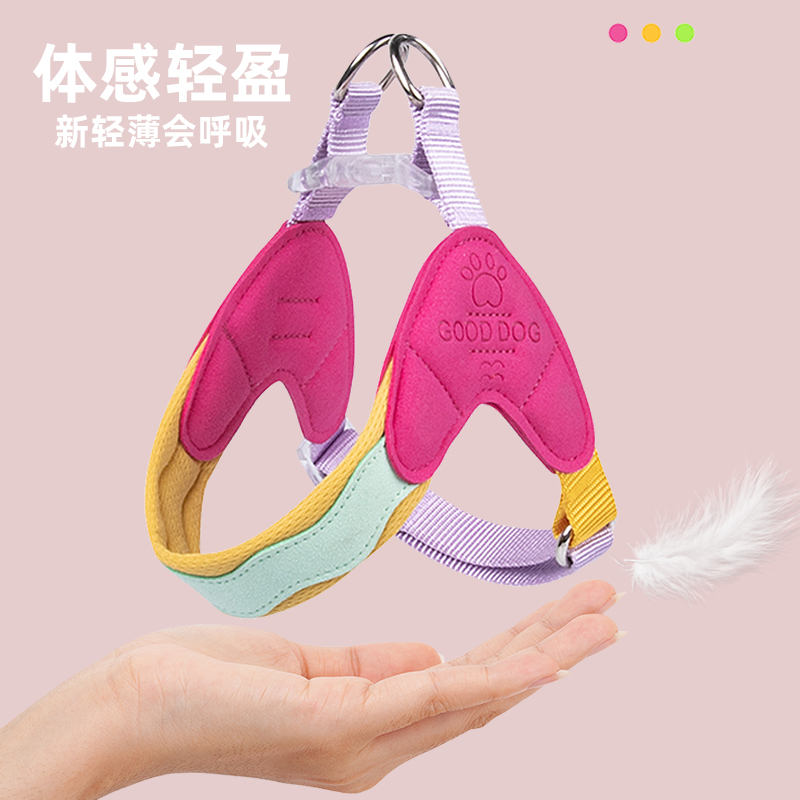 狗狗胸背带比熊牵引绳中小型犬柴犬柯基法斗遛狗绳子宠物狗链项圈