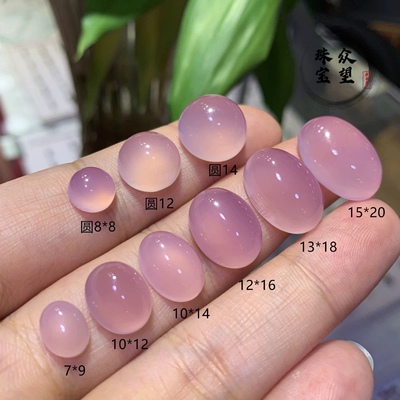 天然玛瑙染色 粉色平底无孔戒面 椭圆旦形镶嵌贴片diy戒指吊坠