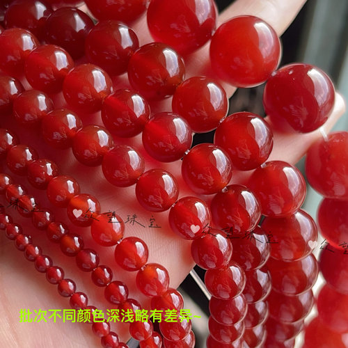2-16mm天然红玛瑙散珠 DIY饰品配珠红玛瑙圆珠手工diy饰品配件