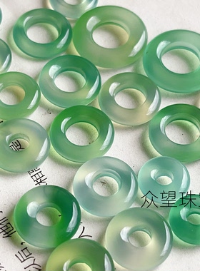 天然绿玛瑙圆环 浅绿色水绿色圈圈 跑环半成品手链项链配件材料