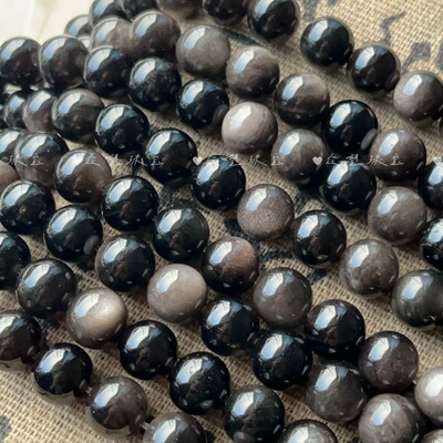 天然银耀石圆珠 散珠 串珠 手串 隔珠 半成品手工diy饰品配饰材料