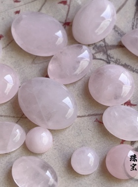 天然粉晶圆形旦形 平底无孔椭圆形戒面镶嵌贴片DIY发簪吊坠饰品