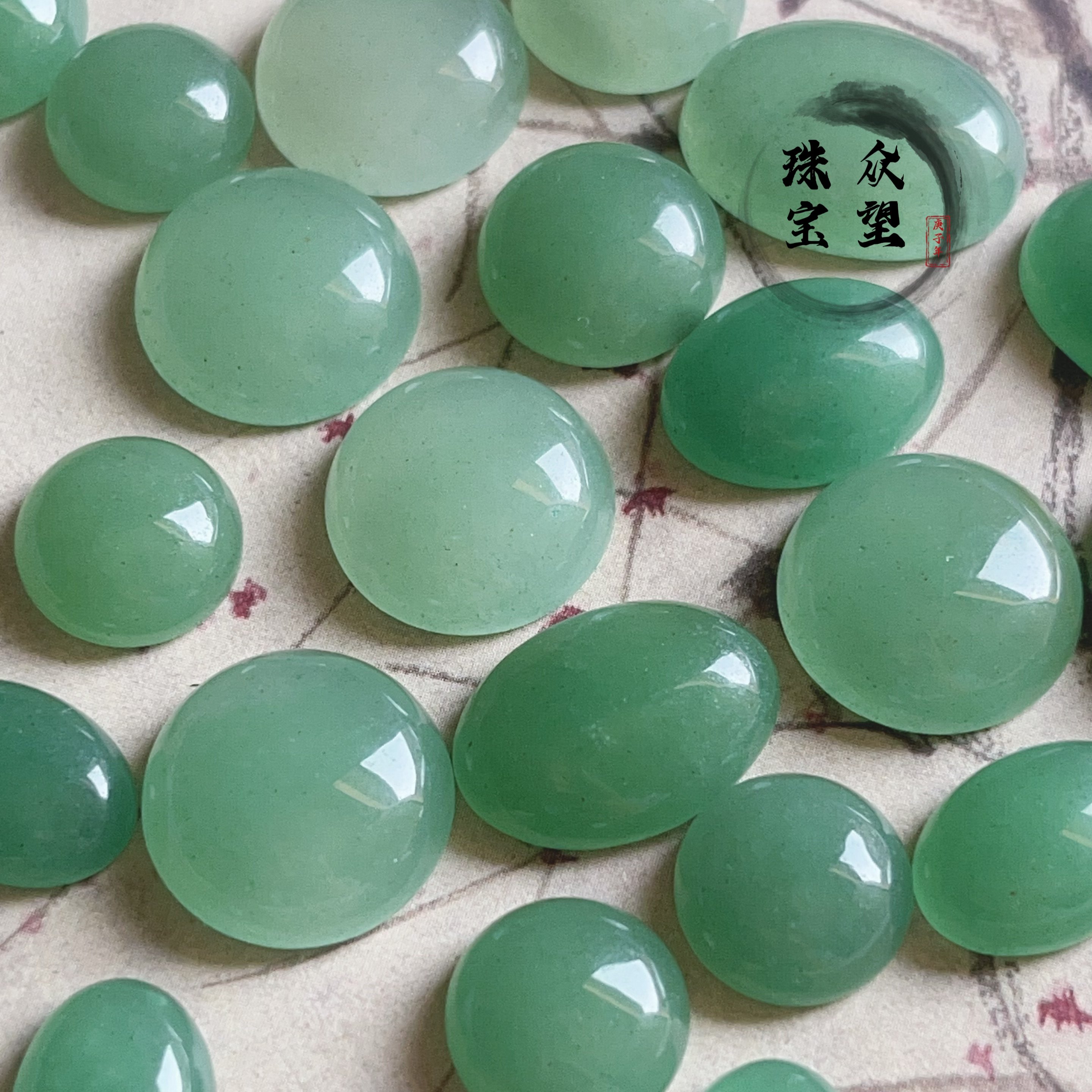 天然绿东陵玉平底圆形戒面 旦面合台diy镶嵌戒指耳钉饰品配件材料,饰品/流行首饰/时尚饰品新,其他DIY饰品配件,淘宝优惠券,粉丝福利购,淘宝优惠卷