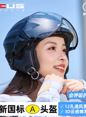 瑞狮摩托车头盔男女士复古电动车半盔3C认证四季安全帽