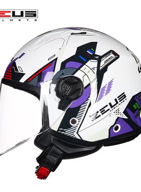 ZEUS瑞狮3C半盔摩托车头盔电动车男女电瓶车四季通用安全帽