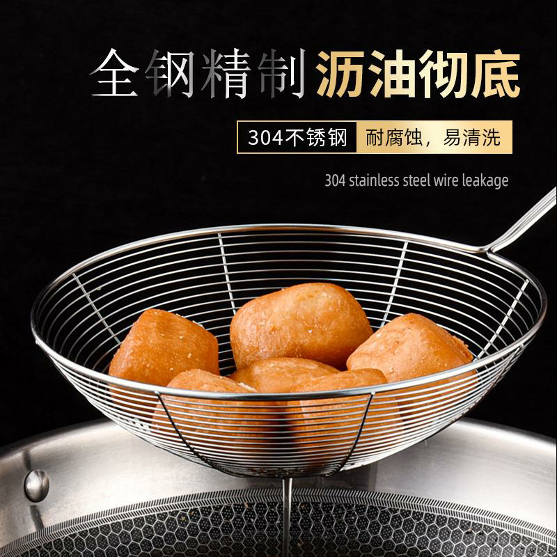 捞饺子漏勺火锅漏网筛家用不锈钢