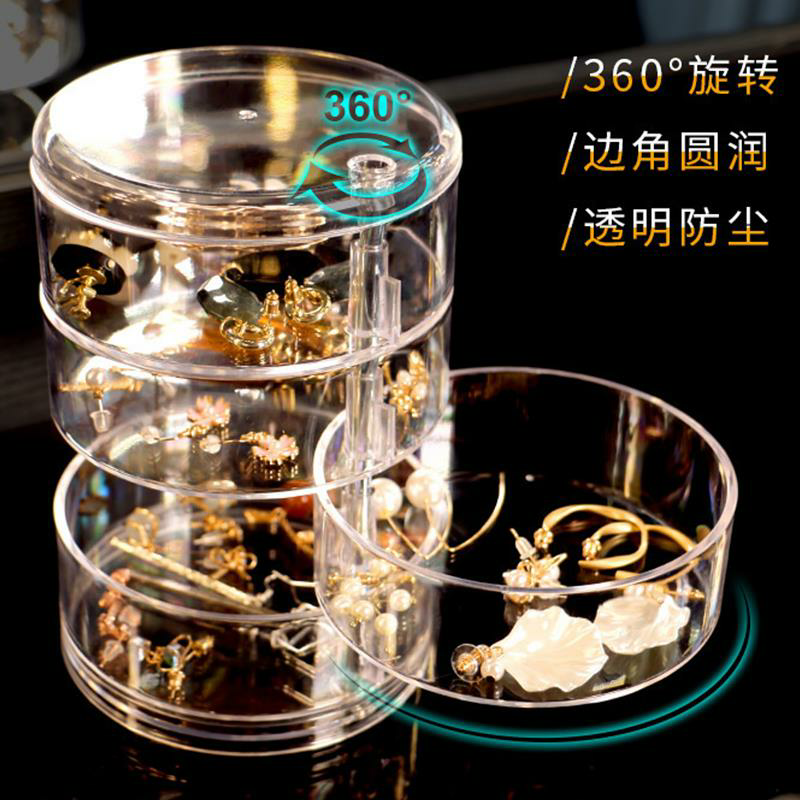 桌面首饰收纳架收纳盒新款旋转发