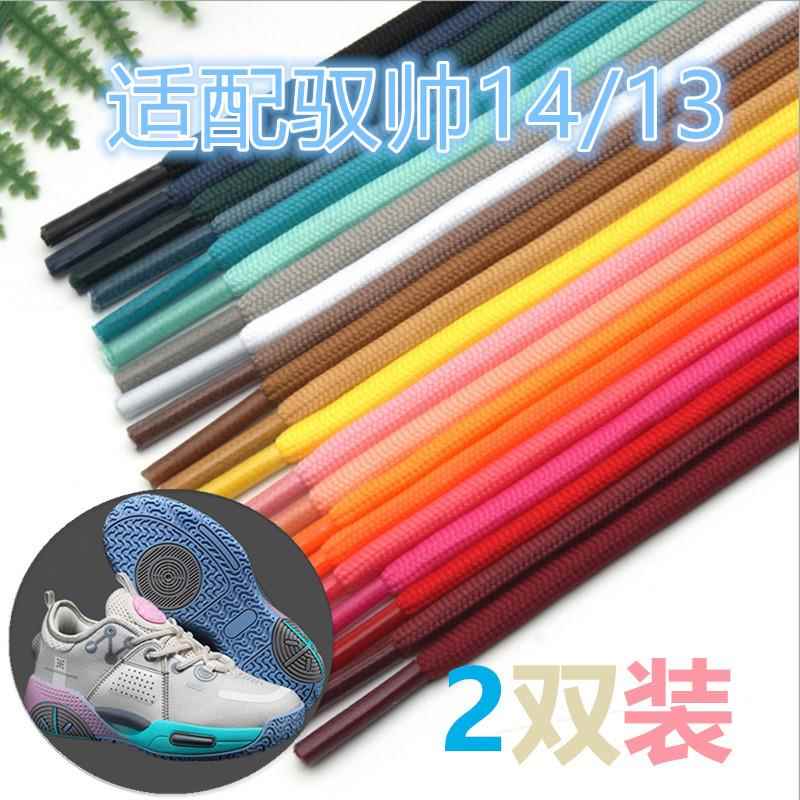 现货45mm加密涤纶包芯绳登山户外