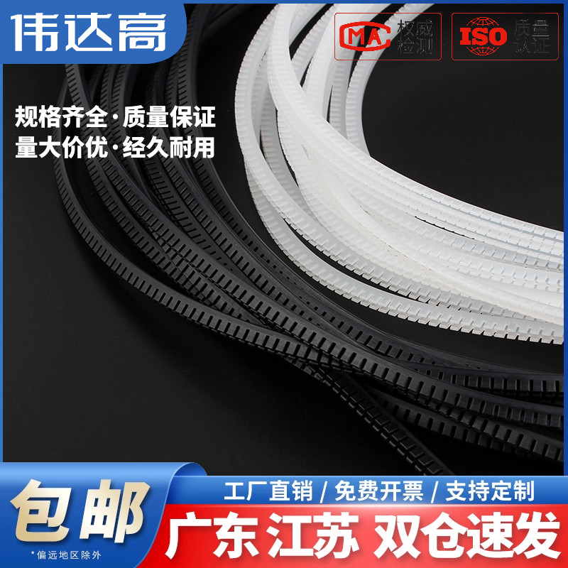 活用护线齿自由绝缘保护套齿型保护带齿形护线套KG81012162024-70