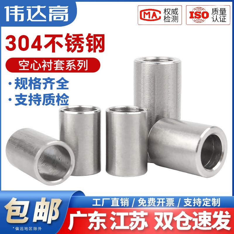 伟达高螺母【全网热销】可报价