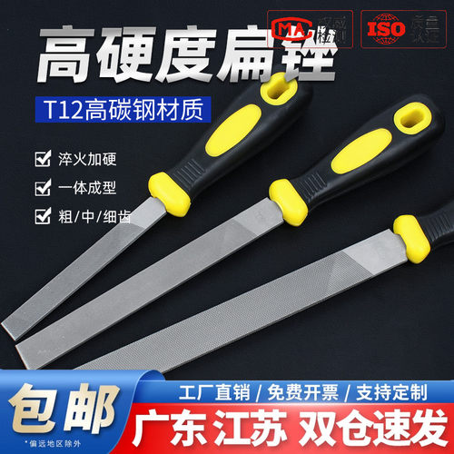 【可开专票】伟达高锉刀钢锉