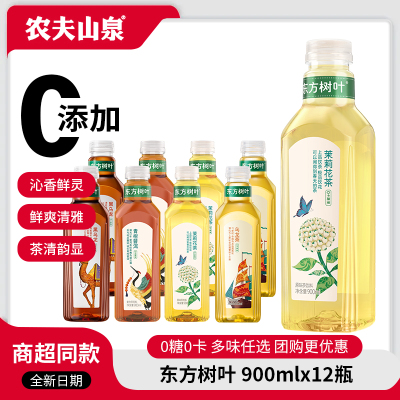 农夫山泉东方树叶900ml大瓶整箱