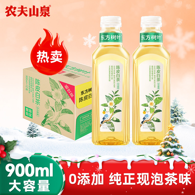 新品】农夫山泉东方树叶陈皮白茶900毫升大瓶整箱12瓶无糖茶饮料,咖啡/麦片/冲饮,调味茶饮料,淘宝优惠券,粉丝福利购,淘宝优惠卷