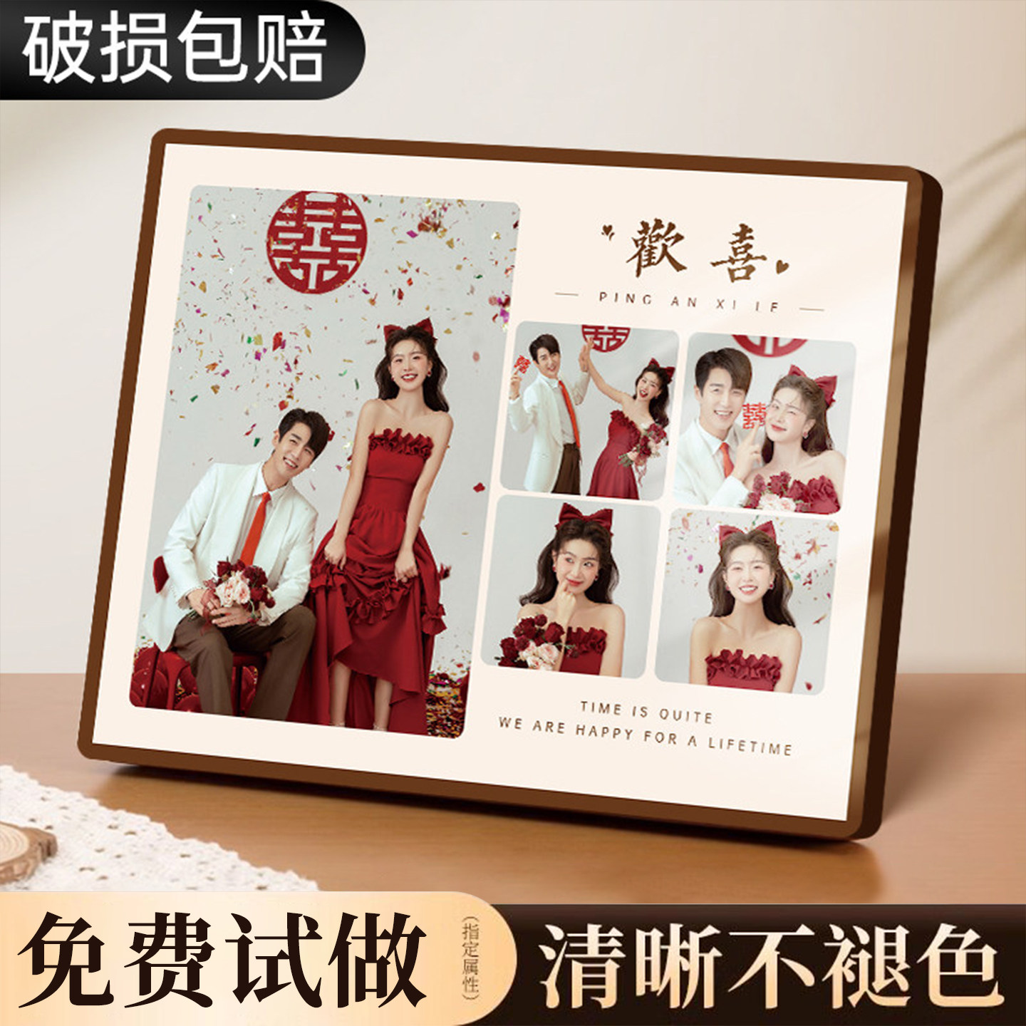 订婚水晶婚纱照相框定制图片
