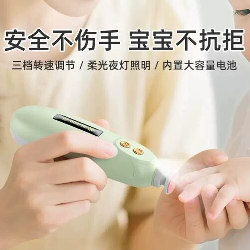 鹦鹉电动磨爪器玄凤专用磨甲小