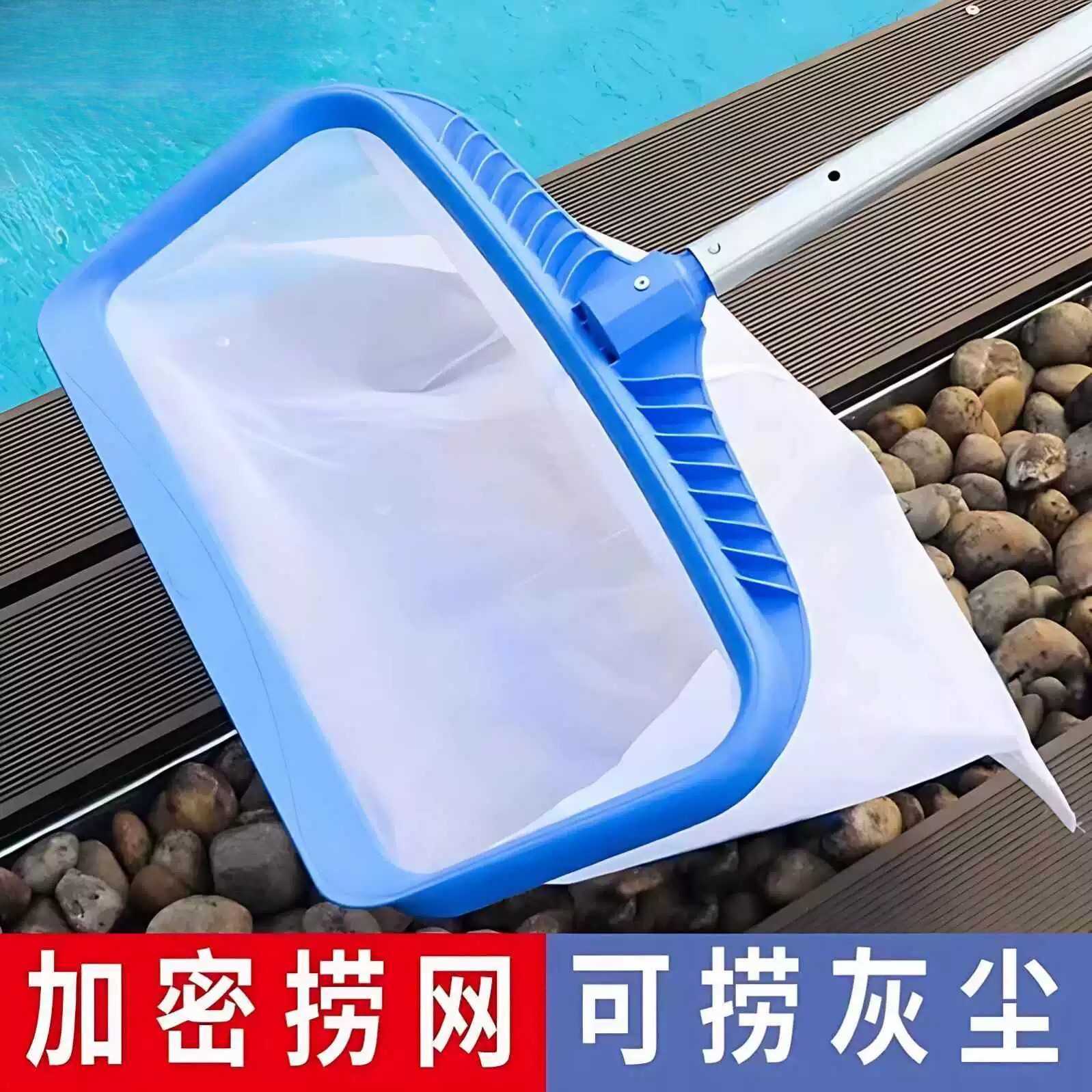 鱼池捞网捞垃圾网树叶网兜水池