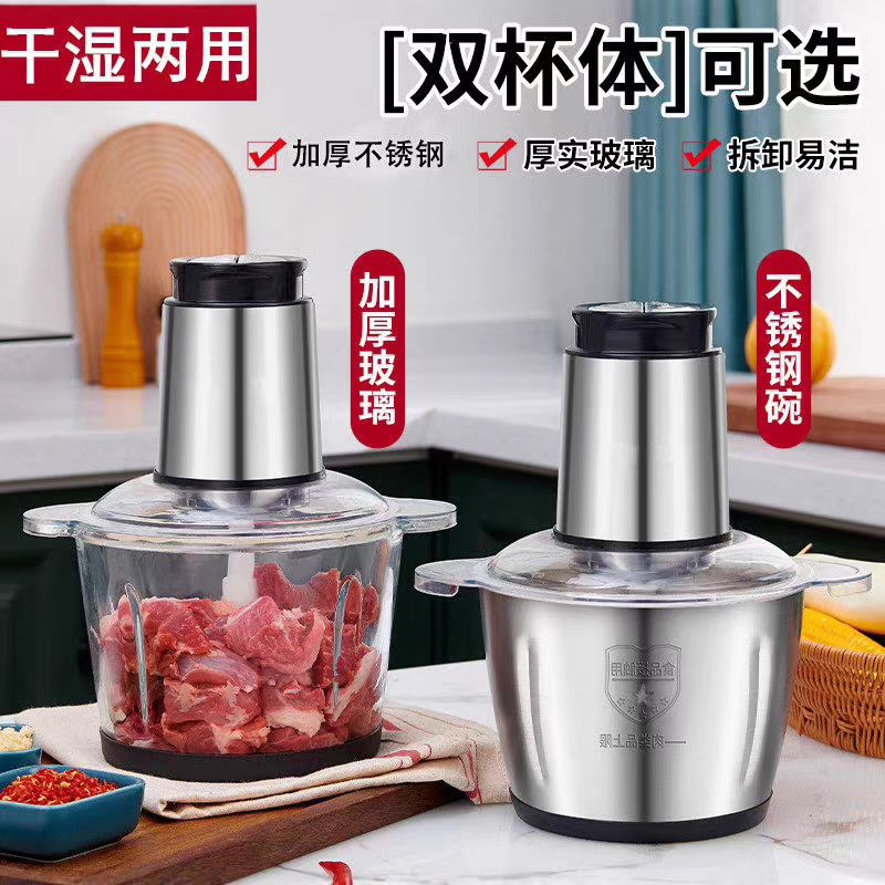干湿两用破壁机破皮家用多功能