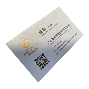 打印名片定制制作定做免费设计创意高档高端商务个性广告公司宣传小卡片双面印刷特种珠光纸凹凸黑卡烫金订做