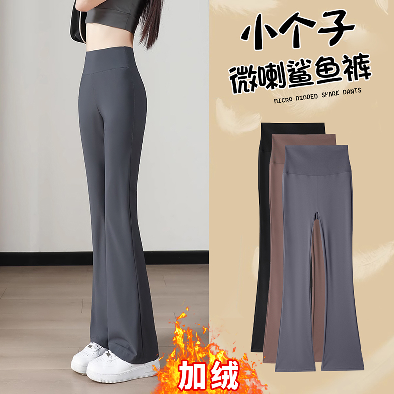 小个子微喇鲨鱼裤显瘦显高显腿长