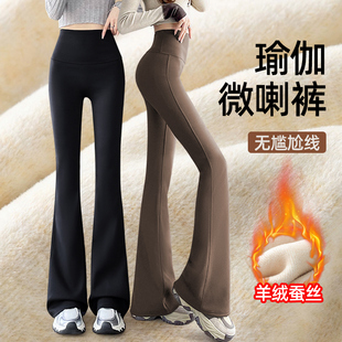 美拉德加绒微喇叭裤女秋冬季新款高腰显瘦鲨鱼裤休闲瑜伽运动卫裤