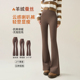 高个子咖色微喇鲨鱼裤 长裤 女春秋薄款 加绒加长高腰弹力瑜伽喇叭裤