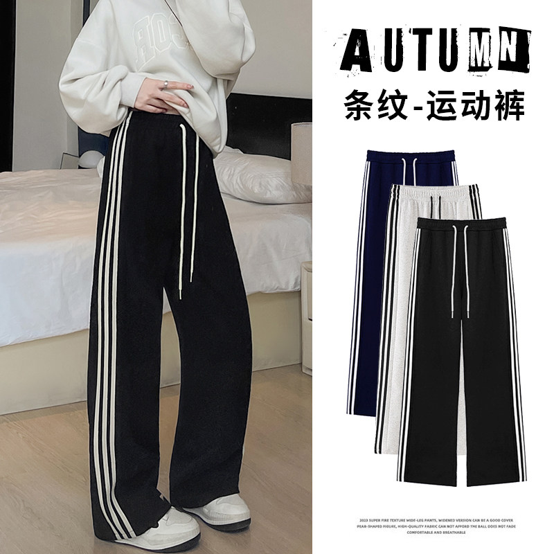 黑色美式三条杠条纹运动裤女春秋季新款小个子阔腿裤休闲宽松卫裤
