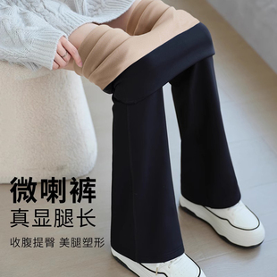 马蹄裤 休闲收腹保暖高腰喇叭裤 女外穿秋冬加绒瑜伽裤 微喇鲨鱼裤