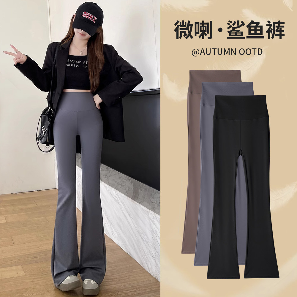 赵露思同款微喇叭鲨鱼裤女外穿2025秋冬加绒打底运动瑜伽裤小个子