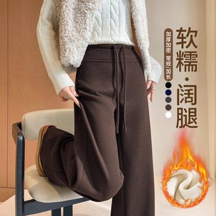 棕色毛呢糯米裤 美拉德咖色羊绒阔腿裤 女秋冬加绒休闲运动微喇卫裤