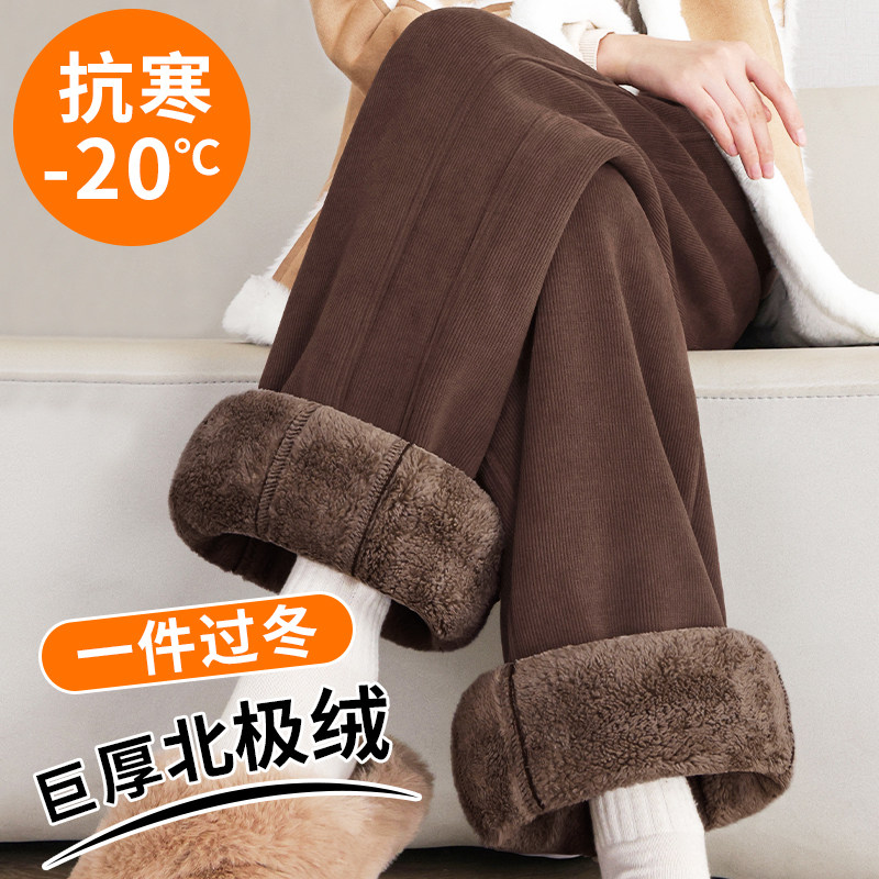 咖色羊羔绒雪尼尔阔腿裤女春秋冬保暖棉裤高腰休闲加厚直筒运动裤,女装/女士精品,休闲裤,淘宝优惠券,粉丝福利购,淘宝优惠卷
