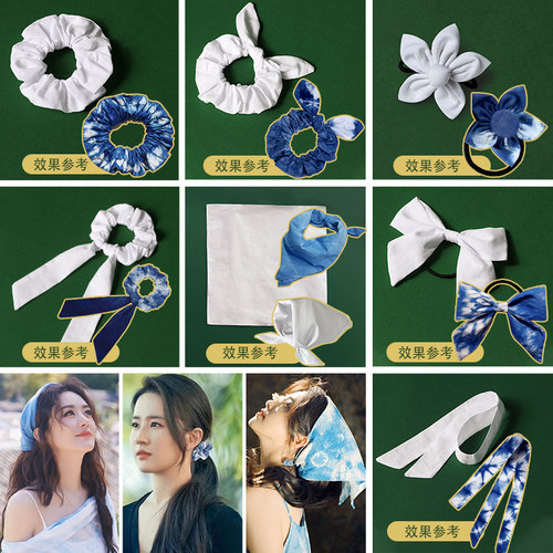 手工扎染布料DIY蓝染材料大肠发圈发带蝴蝶结飘带发绳白胚纯棉布