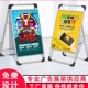 铝合金手提海报架户外招聘展架双面KT板广告折叠架子宣传展示牌子