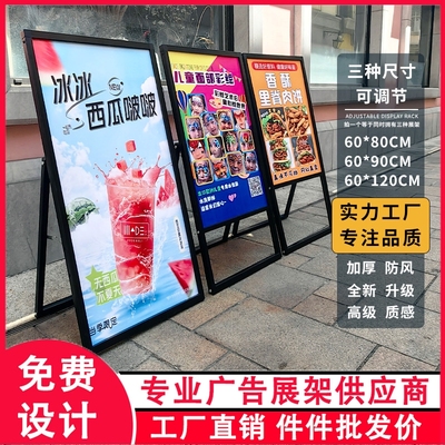 热卖10万+折叠展架海报展示架