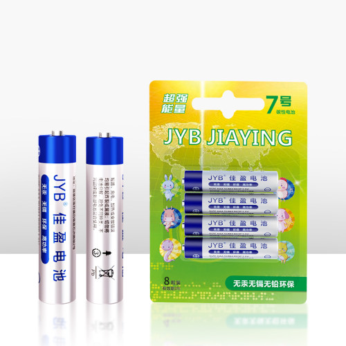银色7号碱性电池JYBaaa遥控器