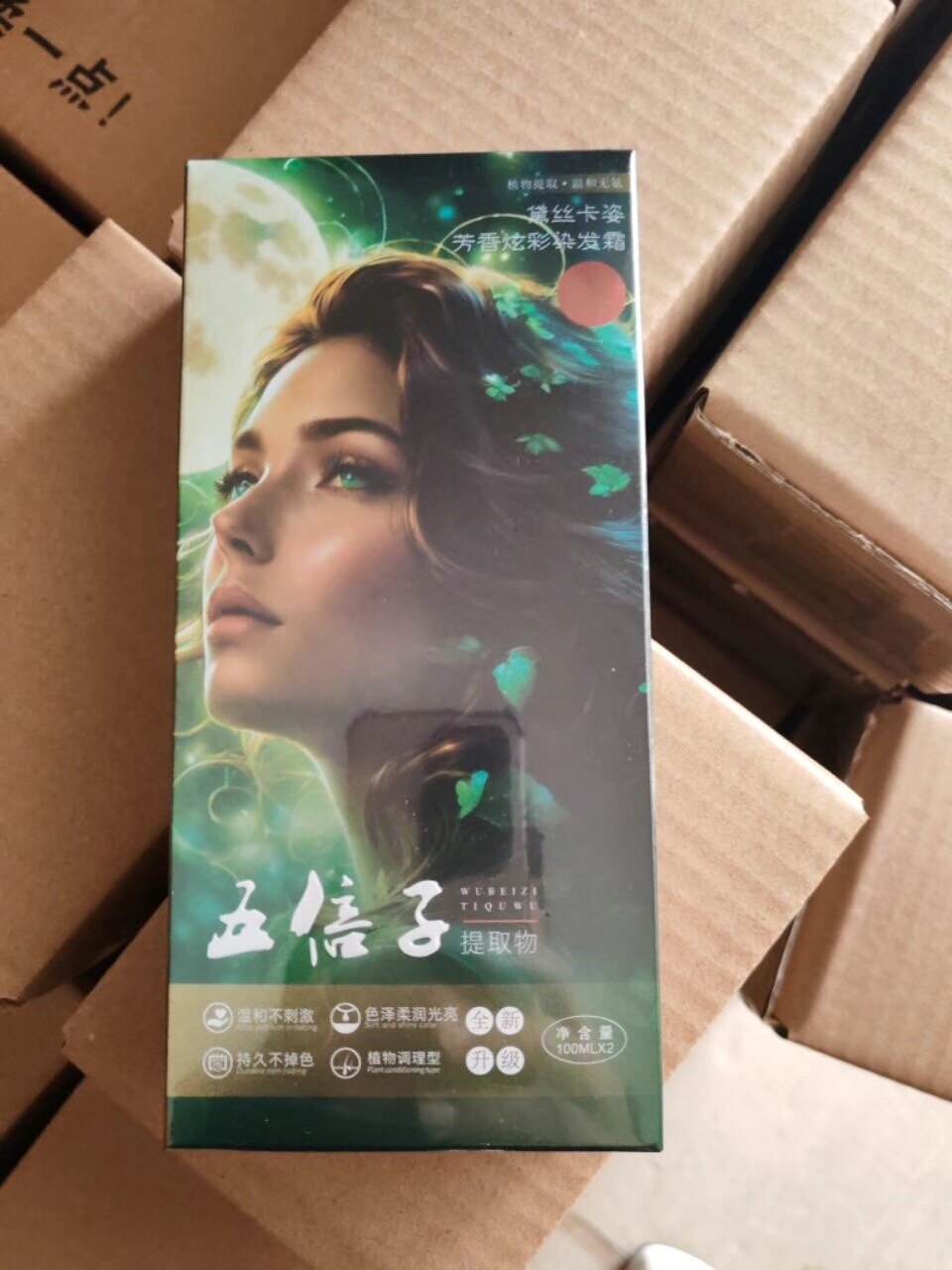 五贝子香氛第2纯彩色直销染发膏