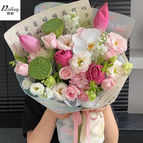 新国风书法纸荷花花束包花纸新中式鲜花包装纸材料 diy加厚牛皮纸