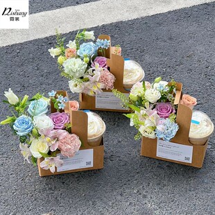 网红咖啡奶茶手提花盒鲜花插花礼物盒牛皮纸盒花艺包装盒DIY材料