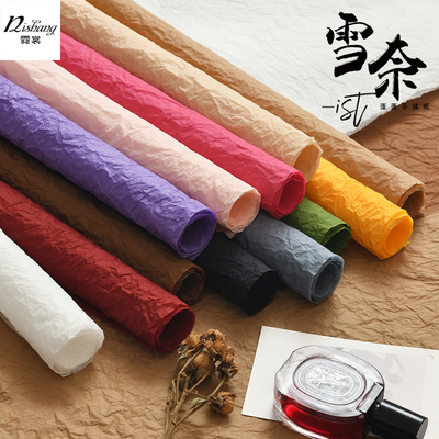 雪奈蓬蓬手揉纸防水鲜花花束包装