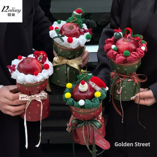 圣诞节苹果花束包装纸小香风迷你花束定型片平安夜礼物包花纸材料