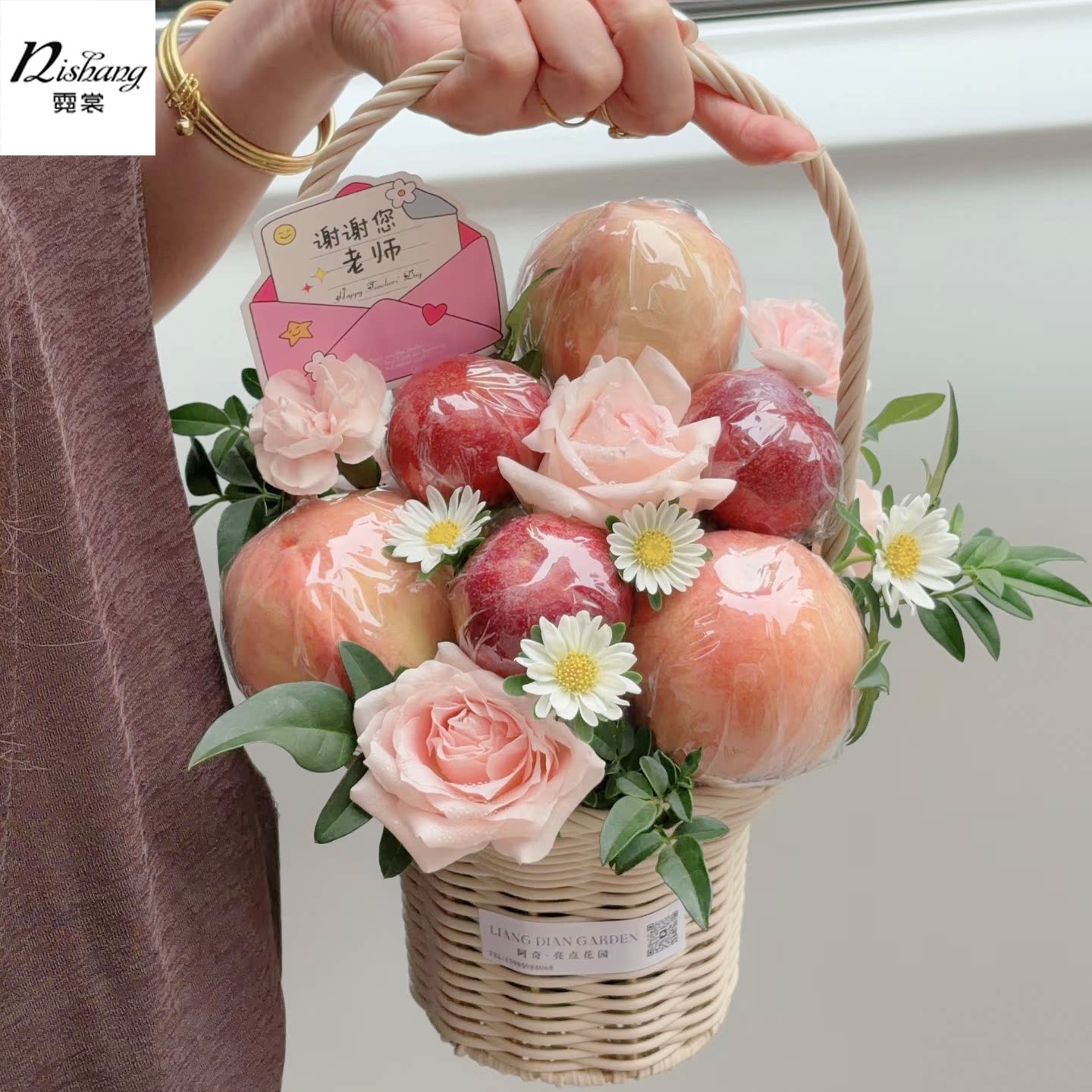 教师节桃李芬芳小花篮白色直筒礼貌篮花艺插花篮手工藤编手提花篮图片